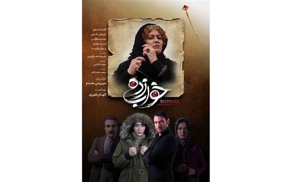 خواب زده به قسمت نهم رسید