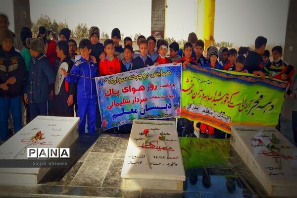 عکس‌های منتخب سال 1398 استان گلستان