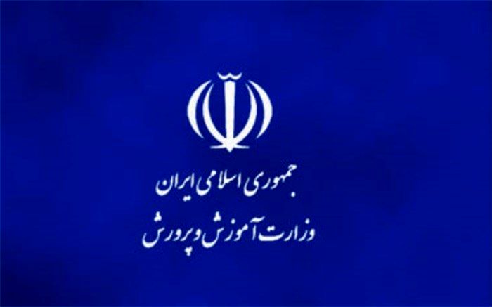 سوال قسمت دهم مسابقه رادیویی «دانایی توانایی»