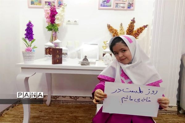 سیزده بدر دانش آموزان شهرستان امیدیه در خانه هایشان