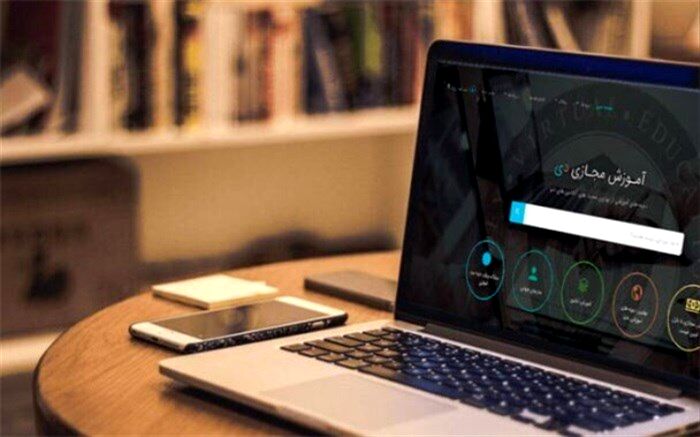 مدرسه مجازی و کارکردهای تربیتی
