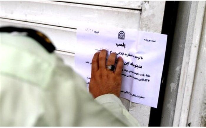 7 واحد اقدامتی و پذیرایی در تنکابن پلمب شد