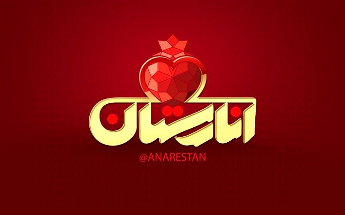 جایگزین های طبیعی برای پیشگیری از کرونا