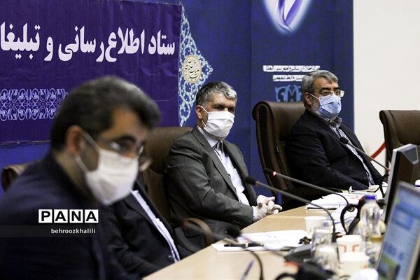 جلسه ستاد اطلاع رسانی و تبلیغات اقتصادی کشور