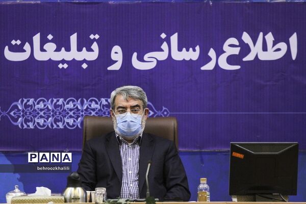 جلسه ستاد اطلاع رسانی و تبلیغات اقتصادی کشور