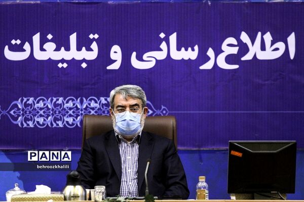 جلسه ستاد اطلاع رسانی و تبلیغات اقتصادی کشور