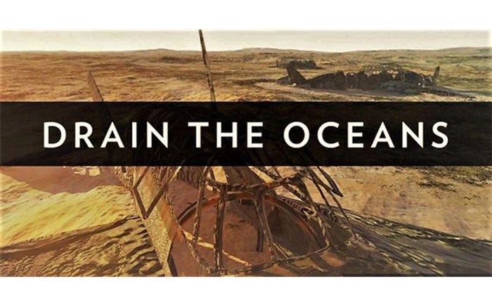 مجموعه مستند «کاوش در اقیانوس ها» در شبکه 4