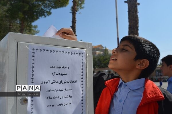 عکس‌های منتخب سال 1398 استان خراسان جنوبی