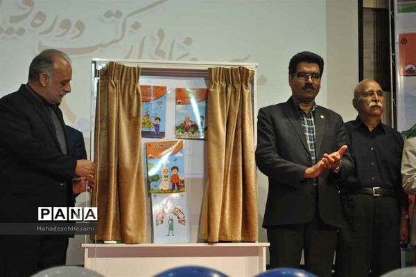 عکس‌های منتخب سال 1398 استان خراسان جنوبی