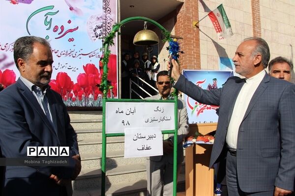 عکس‌های منتخب سال 1398 استان خراسان جنوبی