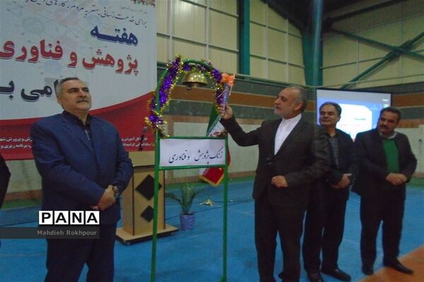 عکس‌های منتخب سال 1398 استان خراسان جنوبی
