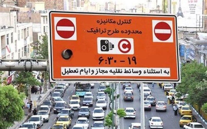 ادامه اجرای‌ طرح کاهش ساعت طرح ترافیک تا پایان بحران کرونا