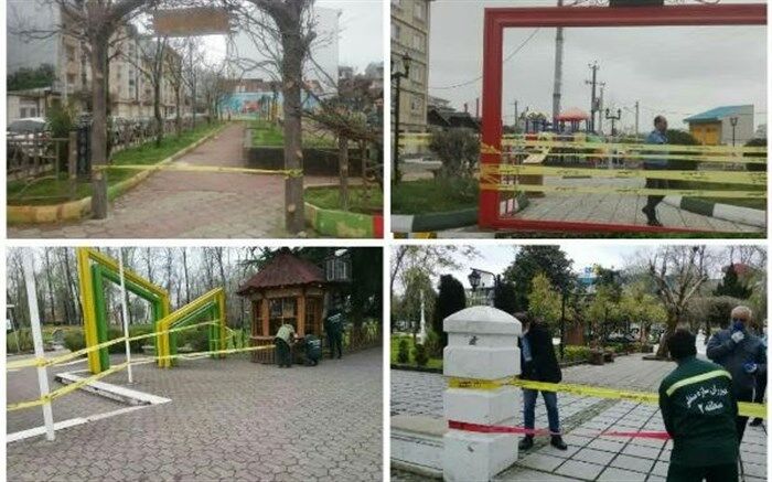 ورودی پارک های شهر رشت مسدود شد