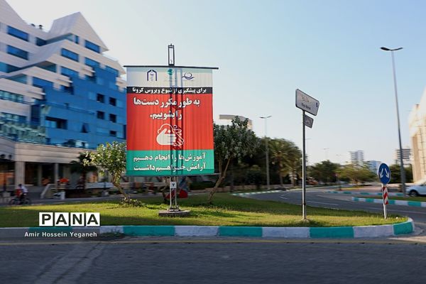 کرونا را شکست می‌دهیم