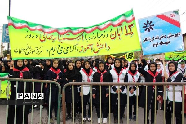 عکس‌های منتخب سال 1398 استان کهگیلویه و بویراحمد