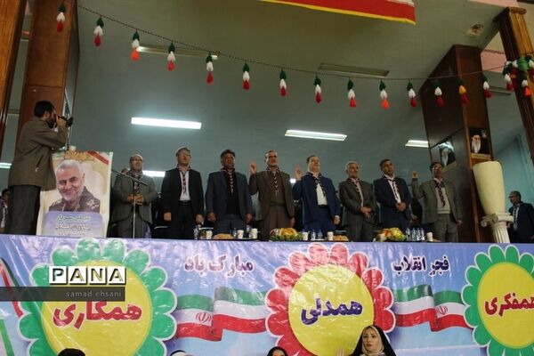 عکس‌های منتخب سال 1398 استان کهگیلویه و بویراحمد