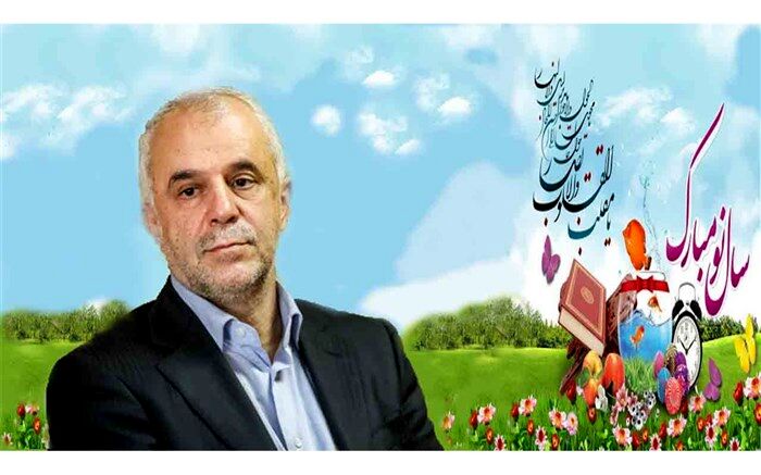 پیام تبریک معاون حقوقی و امور مجلس به مناسبت فرا رسیدن سال نو