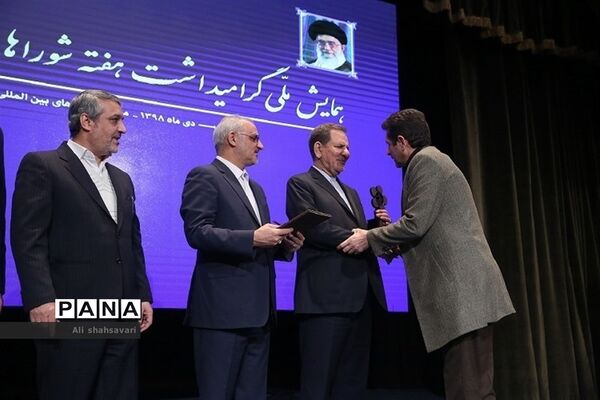 عکس‌های منتخب سال 1398 استان کرمانشاه