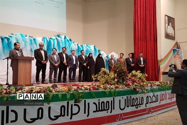 عکس‌های منتخب سال 1398 استان کرمانشاه