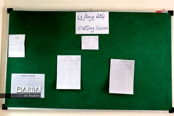 نقاهتگاه سپاه قم