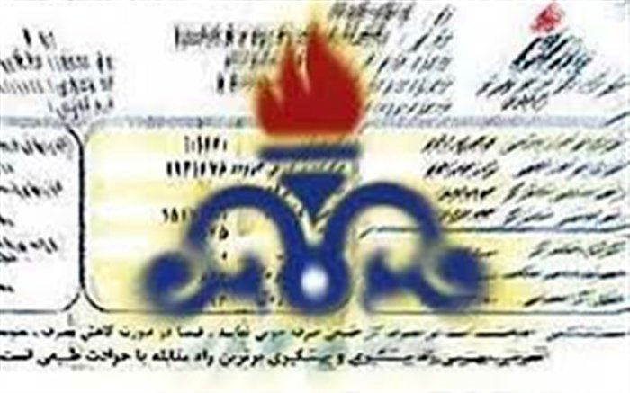 نحوه پرداخت قبوض گاز اعلام شد