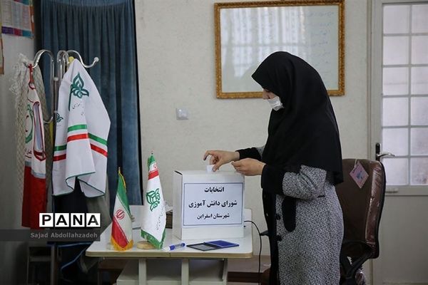 عکس‌های منتخب سال 1398 استان خراسان شمالی