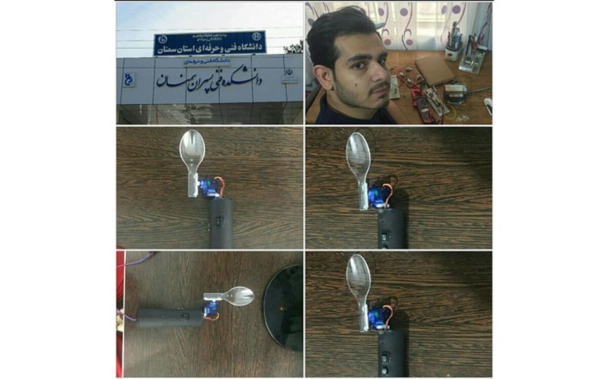 قاشق هوشمند برای بیماران پارکینسونی تولید شد