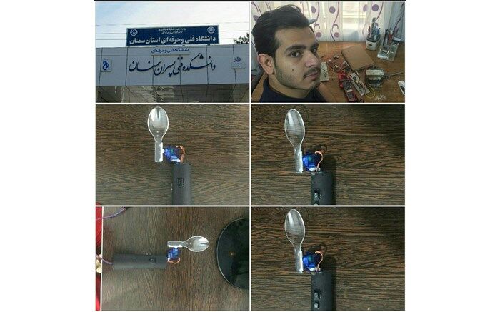قاشق هوشمند برای بیماران پارکینسونی تولید شد