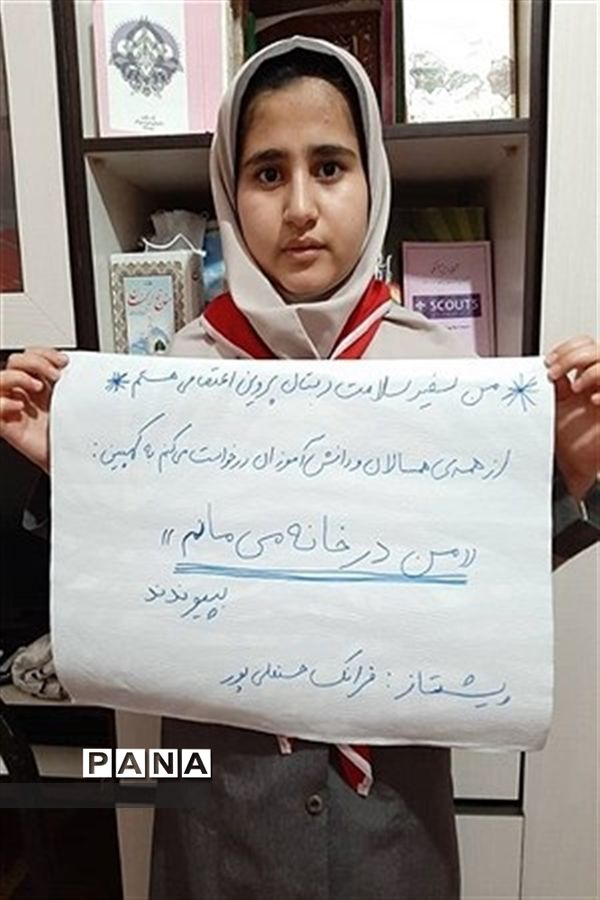 عکس‌های منتخب سال 1398 استان قزوین