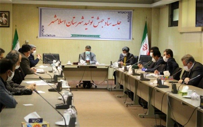 فرماندار اسلامشهر: راه اندازی شهرک صنعتی و شهر تخصصی کفش دو پروژه مهّم اسلامشهردر سال جهش تولید