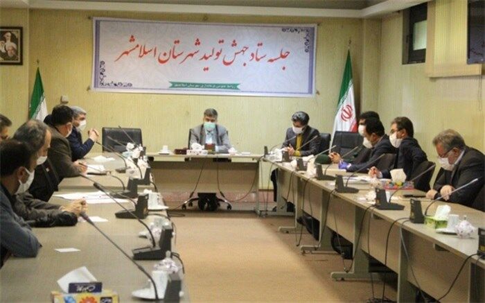 فرماندار اسلامشهر: راه اندازی شهرک صنعتی و شهر تخصصی کفش دو پروژه مهّم اسلامشهردر سال جهش تولید