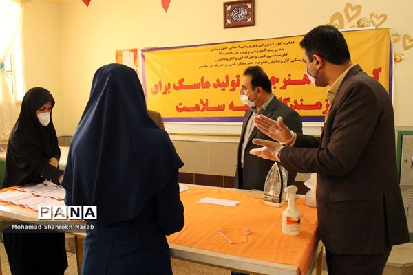 تولید روزانه 250 ماسک در هنرستان‌های علوم و هاجر ناحیه 3 اهواز