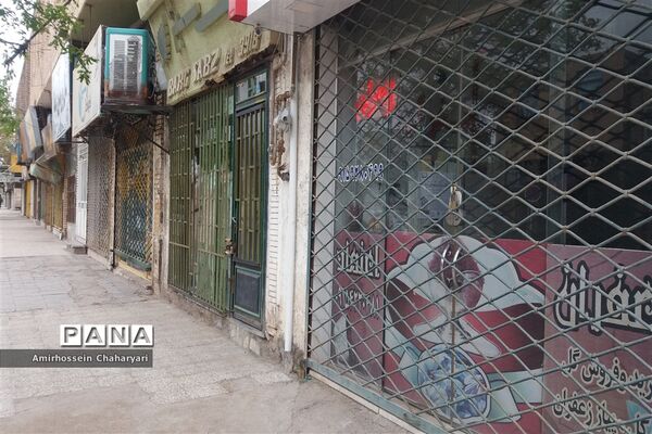 اصناف تایباد همچنان تعطیل است