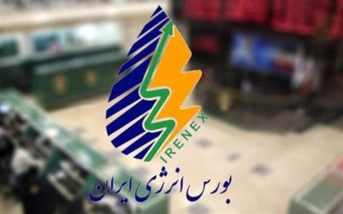 عرضه ۳۴۹ هزار کیلووات ساعت برق در بورس انرژی