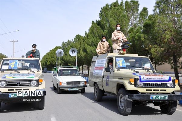 رزمایش بیولوژیک درشهرستان خوسف استان خراسان جنوبی