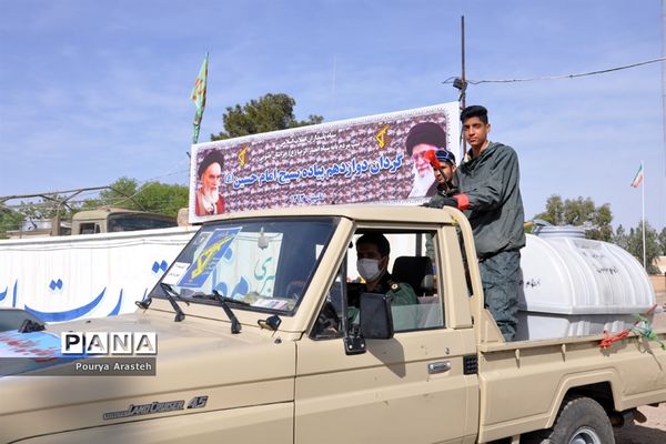 رزمایش بیولوژیک درشهرستان خوسف استان خراسان جنوبی