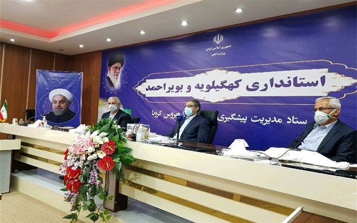 طرح فاصله‌گذاری هوشمند در استان کهگیلویه و بویراحمد اجرا می شود