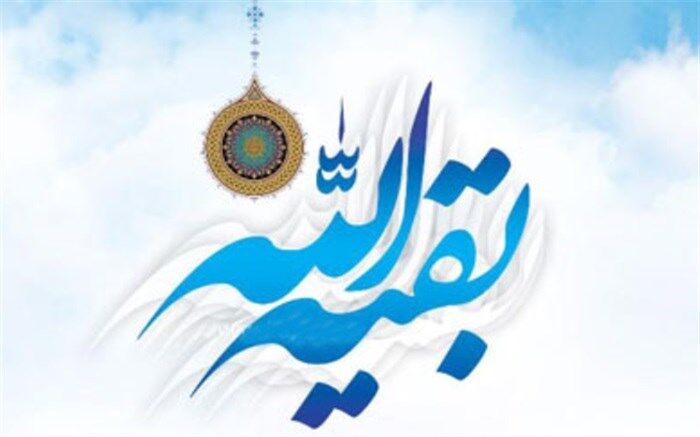 تبریک سازمان مدارس و مراکز غیردولتی به مناسبت میلاد منجی عالم حضرت مهدی موعود (عج)