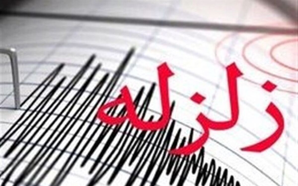 زلزله حوالی قصرشیرین را لرزاند