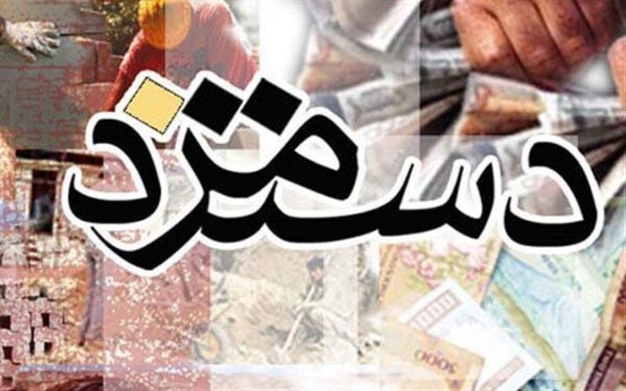 دریافتی کارگران حداقل‌بگیر هم دو میلیون و ۸۰۰ هزار تومان شد؟