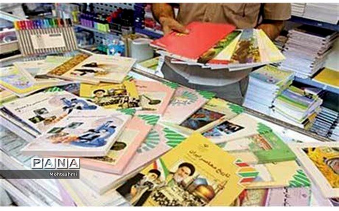 ثبت نام الکترونیکی کتاب‌های درسی از 24 فروردین تا 16 شهریور صورت می‌گیرد