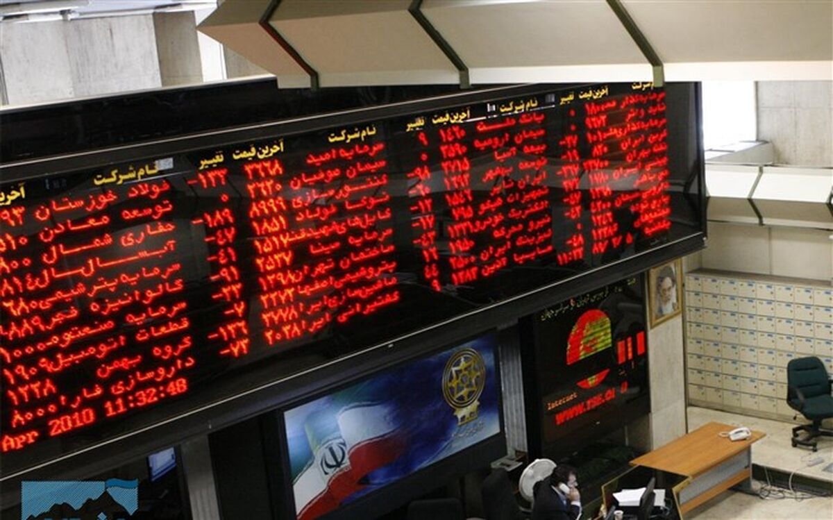 رییس سازمان بورس تغییر کرد