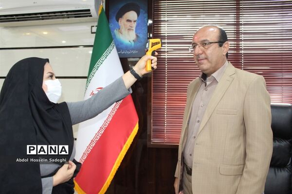 تست غربالگری پرسنل اداره‌کل آموزش و پرورش استان بوشهر