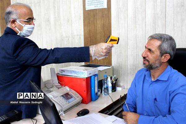 تست غربالگری پرسنل اداره‌کل آموزش و پرورش استان بوشهر