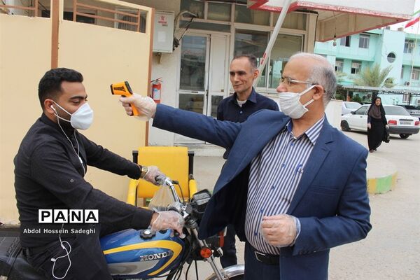 تست غربالگری پرسنل اداره‌کل آموزش و پرورش استان بوشهر