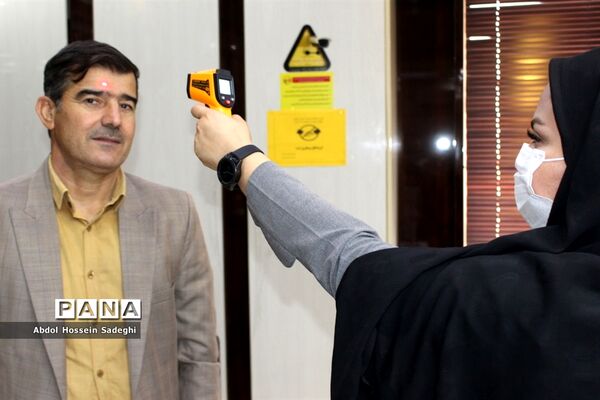 تست غربالگری پرسنل اداره‌کل آموزش و پرورش استان بوشهر
