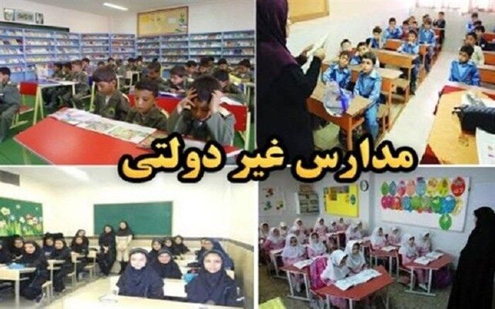 ابلاغ دستورالعمل الگوی تعیین شهریه مدارس غیردولتی به استان‌ها