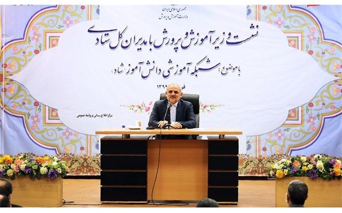 حاجی میرزایی: بیش از ۲ میلیون و ۹۰۰ هزار کاربر در این شبکه آموزشی ثبت‌نام کردند