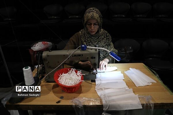 تولید ماسک در سالن تئاتر «حافظ»