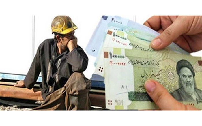 تغییر مصوبه شورای عالی کار در مورد حداقل مزد منتفی است